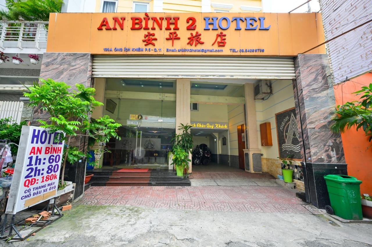 An Binh 2 Hotel Ho Şi Min Dış mekan fotoğraf